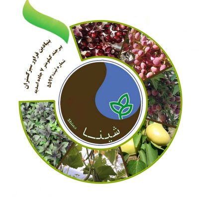 گامی نوین در دنیای کشاورزی
